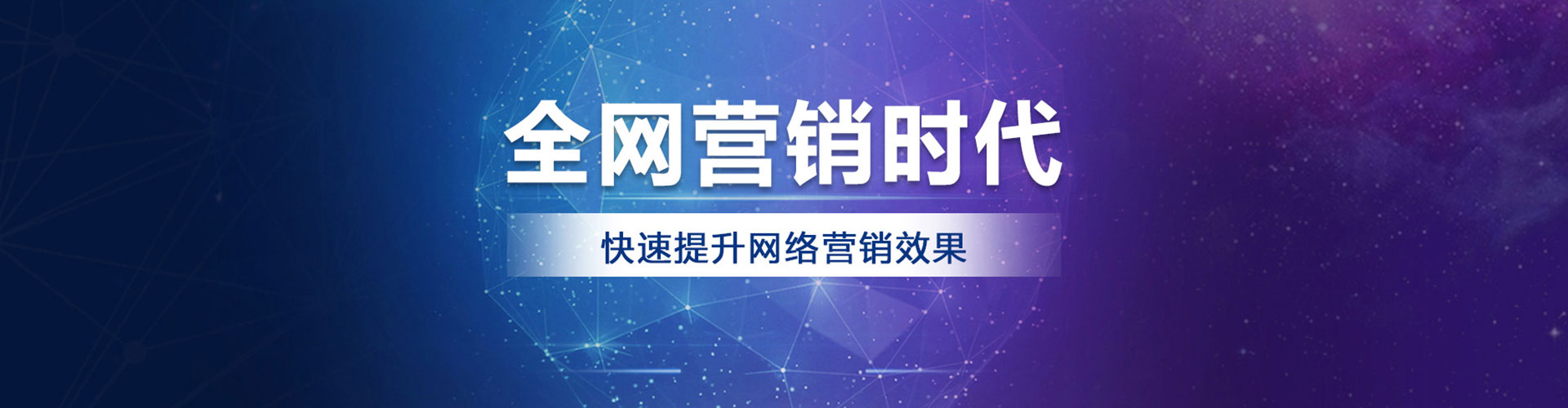 冠县信息流代理