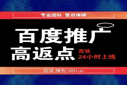 SEM代运营案例：精准定位目标客户