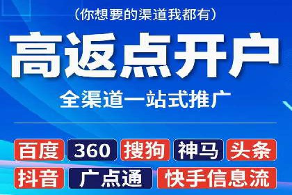 百度竞价广告在电商行业的应用及效果展示