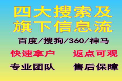 案例分享：SEM竞价代运营助力企业增长