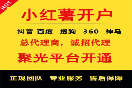 百度推广服务费在移动营销中的应用